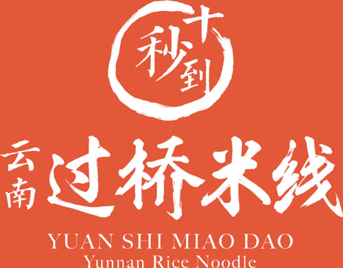 品牌介紹6