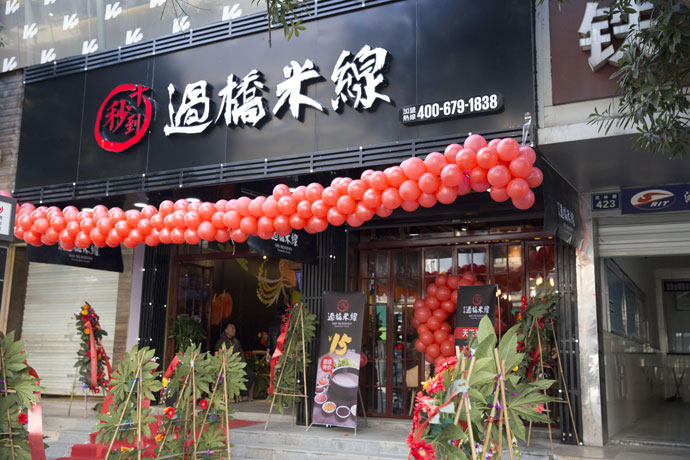Duang~！加了特效的美食之行，從杭城十秒到云南，你造嗎？