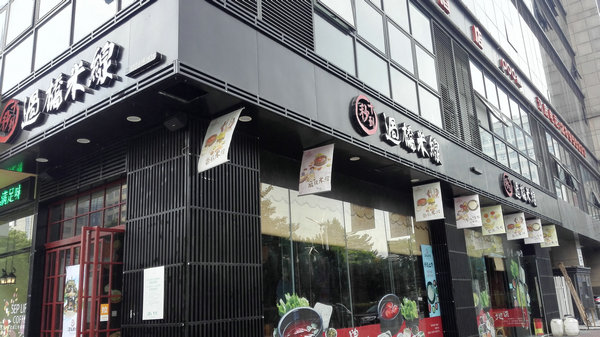 如何成功開一家米線加盟店？