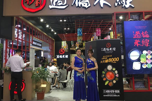 十秒到云南過(guò)橋米線亮相上海展
