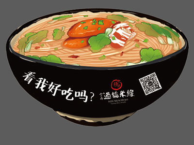 十秒到云南過(guò)橋米線端午街頭送禮