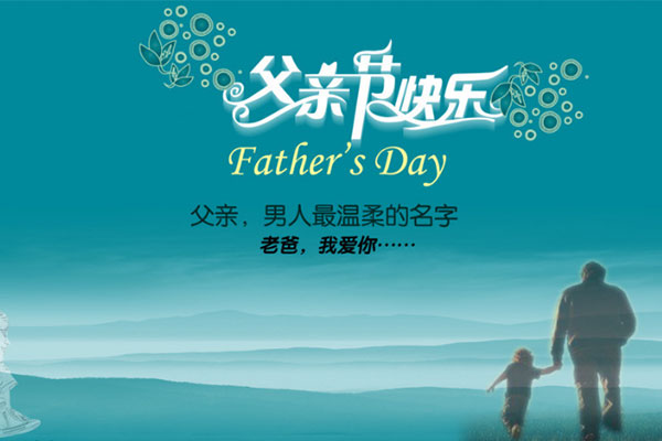 &ldquo;十秒到&rdquo;云南過(guò)橋米線&mdash;我送給您的父親節(jié)禮物