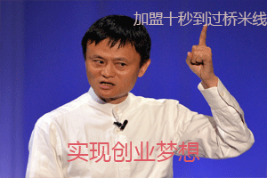白手起家到年入百萬你只差一個(gè)加盟十秒到米線的決定