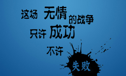 米線加盟，十秒到告訴我們
