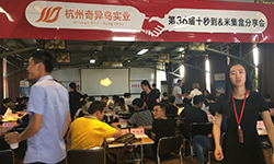 第36屆十秒到米線加盟招商會，在公司總部成功召開