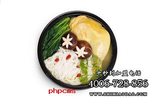 米線加盟選十秒到，讓你的創(chuàng)業(yè)路平坦