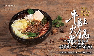 十秒到加盟有哪些優勢？