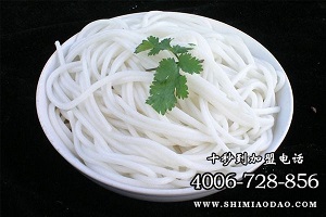 云南過橋米線加盟培訓，十秒到總部扶持很給力