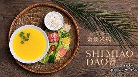 十秒到加盟門(mén)檻高嗎？投資不大輕松開(kāi)店