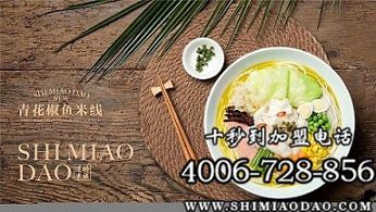 一碗過橋米線利潤有多少?十秒到過橋米線了解一下