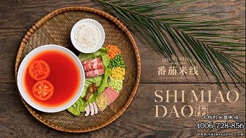 加盟十秒到真的賺錢嗎?有哪些加盟條件?