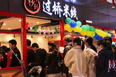 開米線店在租店鋪時如何避免入坑