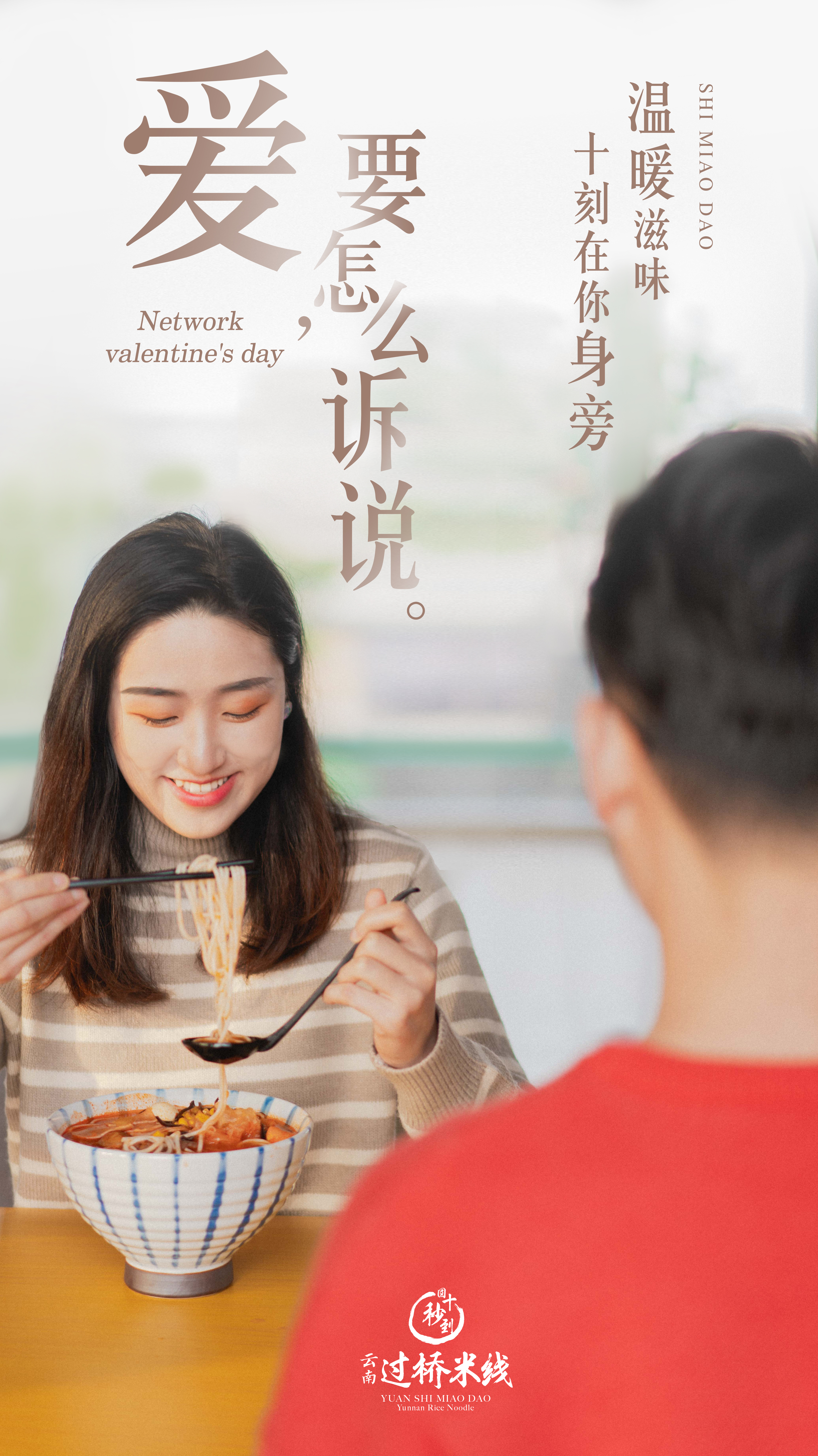 溫暖滋味，時(shí)刻陪伴在你身旁
