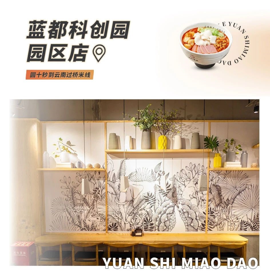 十秒到www.minbohua.cn