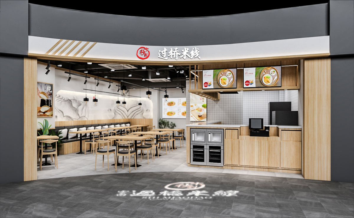 浙江省杭州市余杭區(qū)西田城2期B1層圓十秒到過(guò)橋米線店