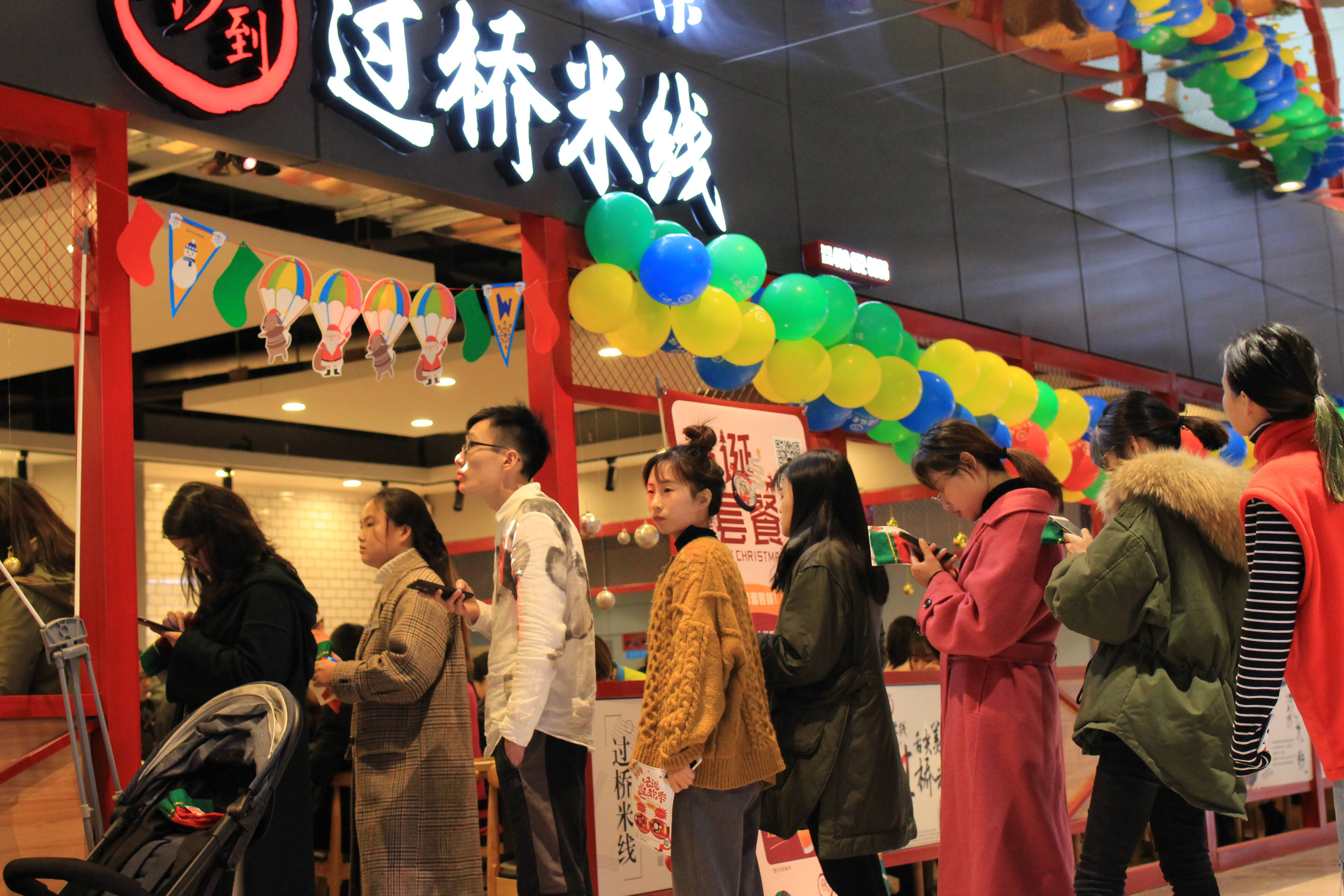 過(guò)橋米線加盟圓十秒到品牌實(shí)力不容小覷