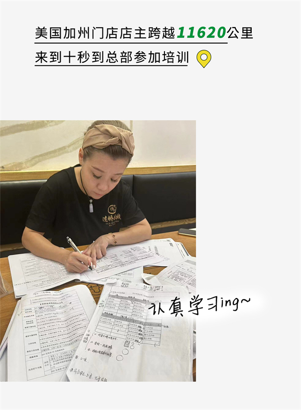 美國加州十秒到新店搶先看：開疆拓土，傳播鄉味