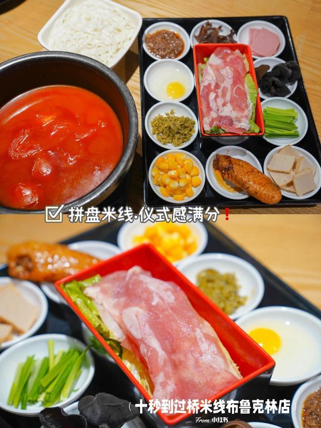 米線加盟什么牌子好？十秒到米線廣受認(rèn)可