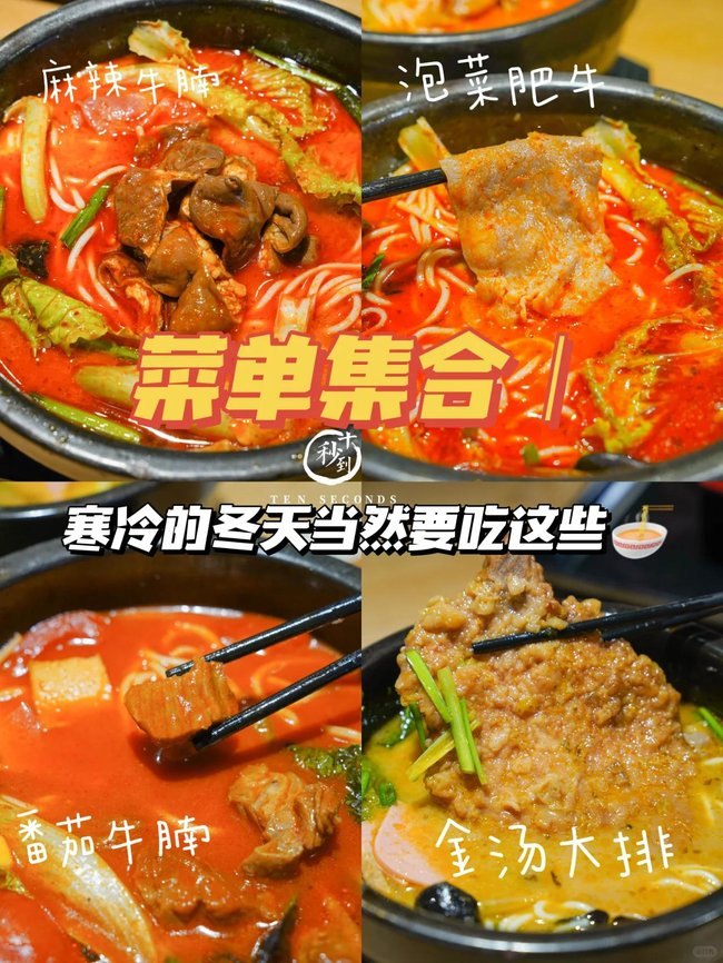 十秒到云南過橋米線開店成本低，創(chuàng)業(yè)很簡單