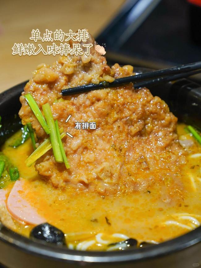 知名品牌造就好生意，創(chuàng)業(yè)就選十秒到云南過橋米線
