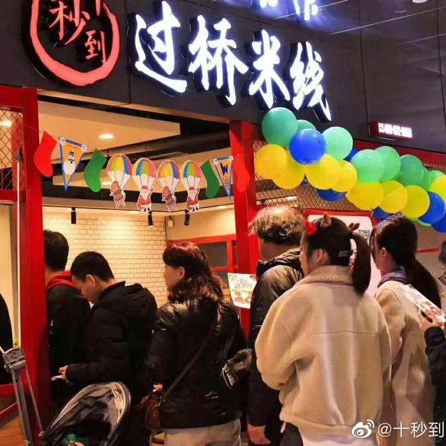 云南米線加盟哪家好，云南米線加盟品牌怎么選